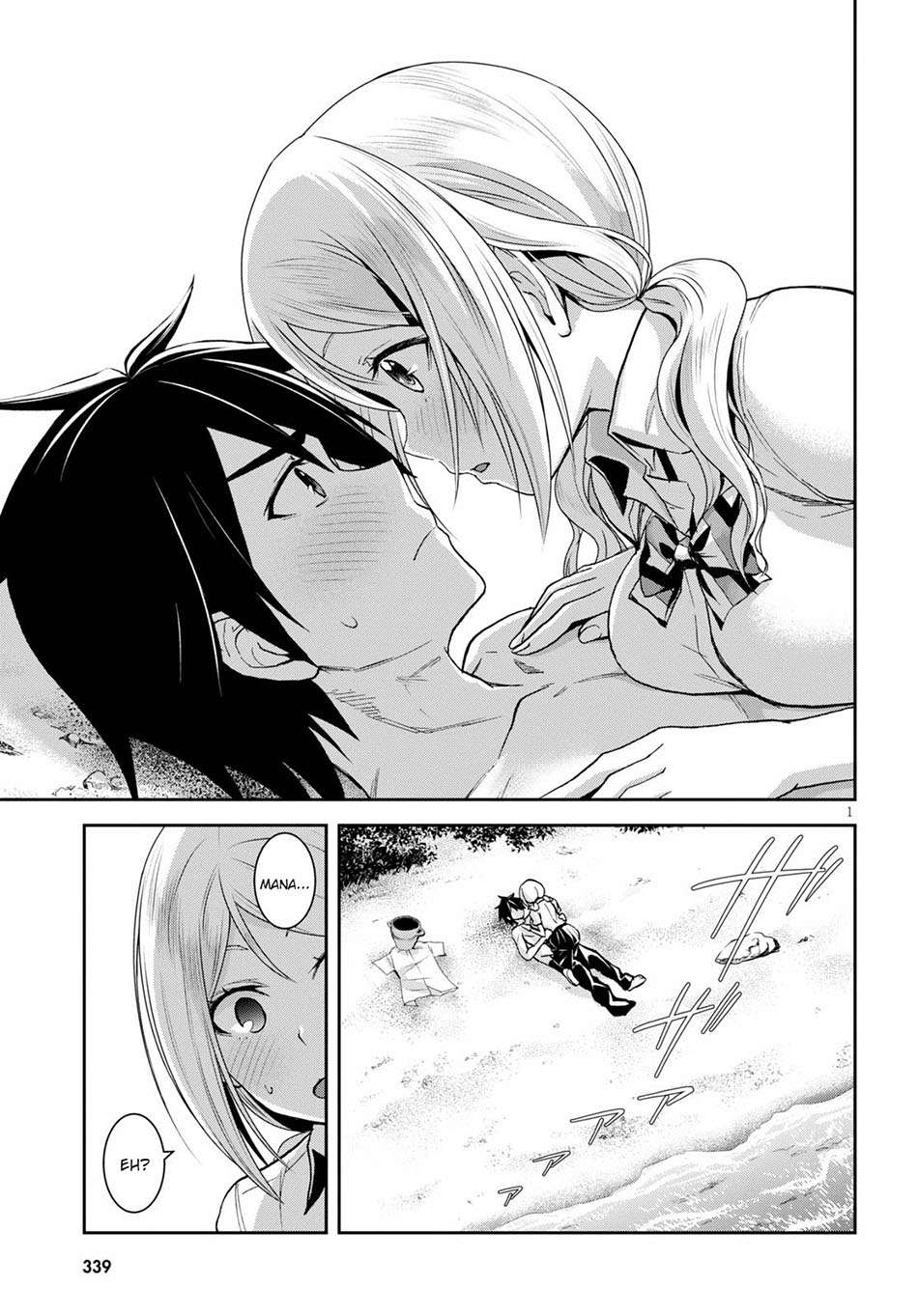Isekai Yurutto Survival Seikatsu: Gakkou no Minna to Isekai no Mujintou ni Tenishitakedo Ore Dake Rakushou desu Chapter 07 Gambar 6