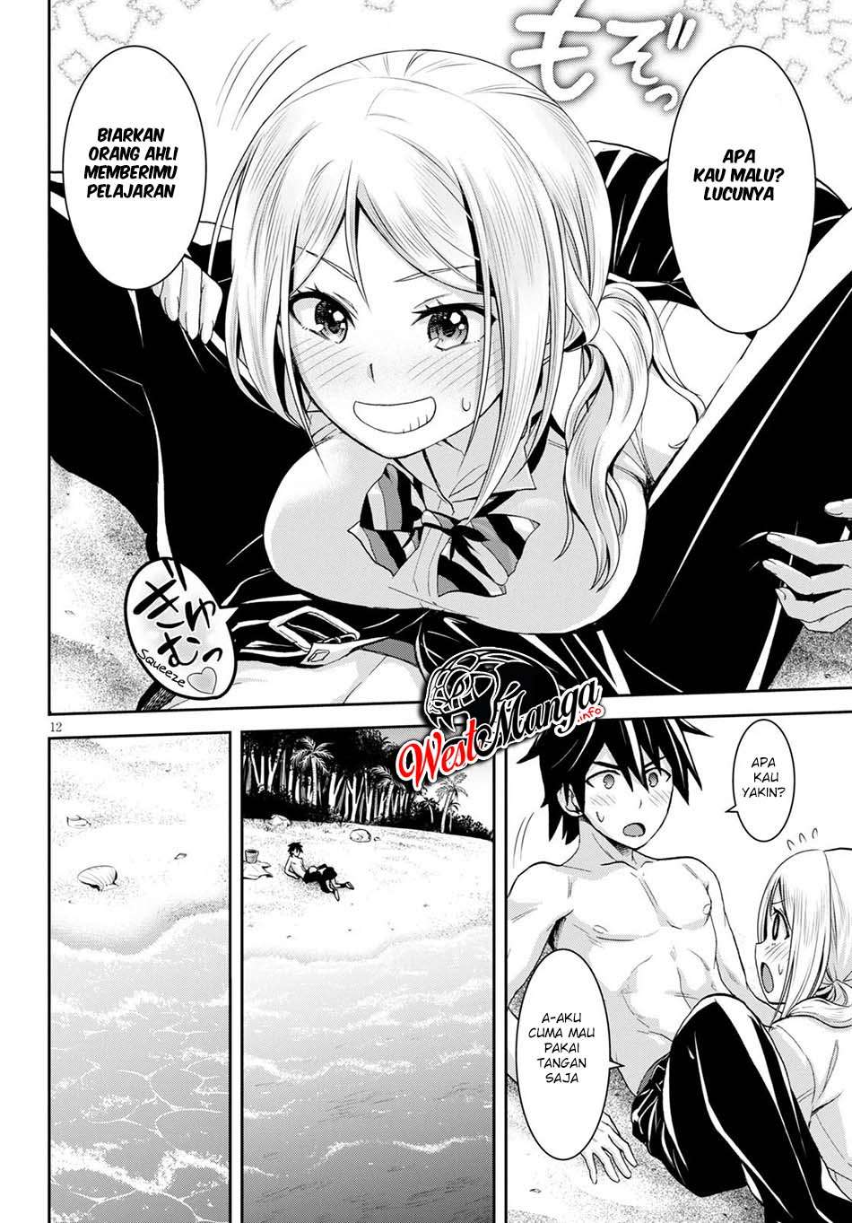 Isekai Yurutto Survival Seikatsu: Gakkou no Minna to Isekai no Mujintou ni Tenishitakedo Ore Dake Rakushou desu Chapter 07 Gambar 17