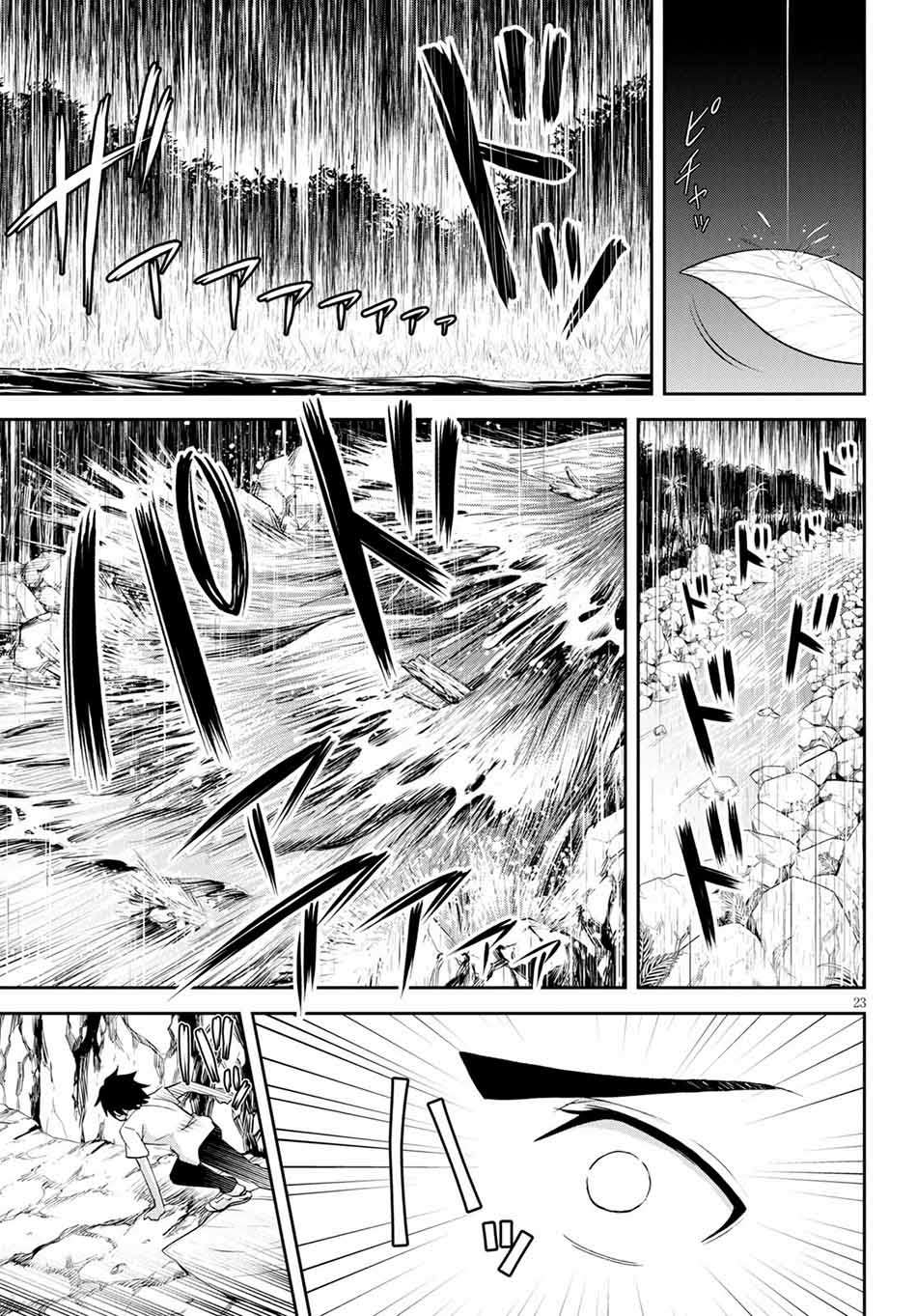 Isekai Yurutto Survival Seikatsu: Gakkou no Minna to Isekai no Mujintou ni Tenishitakedo Ore Dake Rakushou desu Chapter 07 Gambar 29