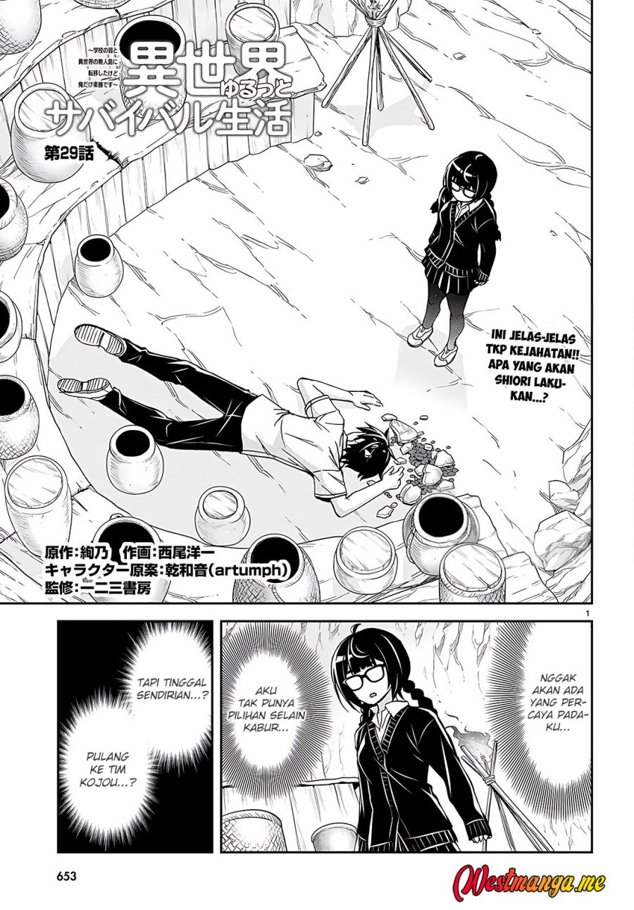Isekai Yurutto Survival Seikatsu: Gakkou no Minna to Isekai no Mujintou ni Tenishitakedo Ore Dake Rakushou desu Chapter 29 Gambar 3