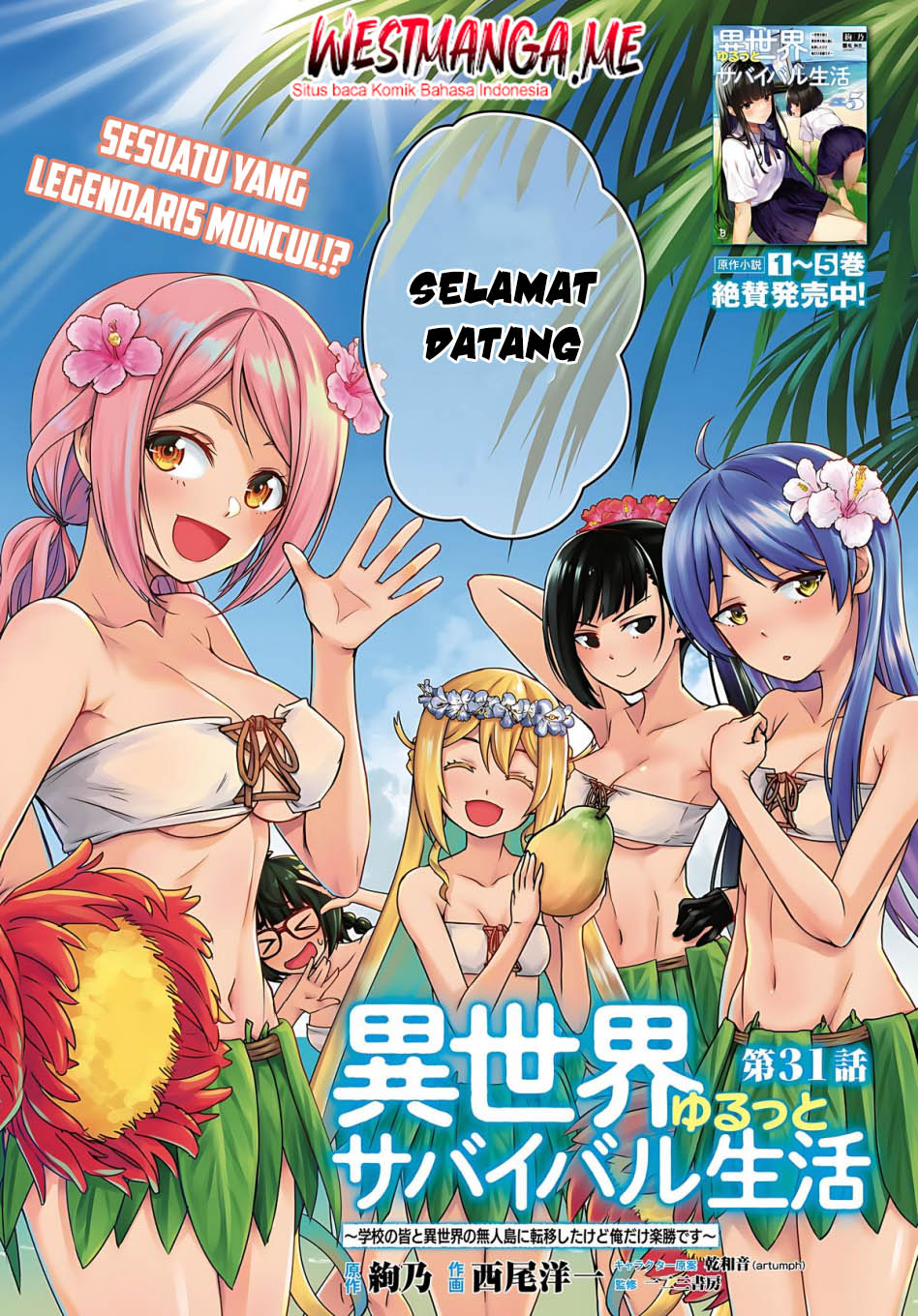 Isekai Yurutto Survival Seikatsu: Gakkou no Minna to Isekai no Mujintou ni Tenishitakedo Ore Dake Rakushou desu Chapter 31 Gambar 3