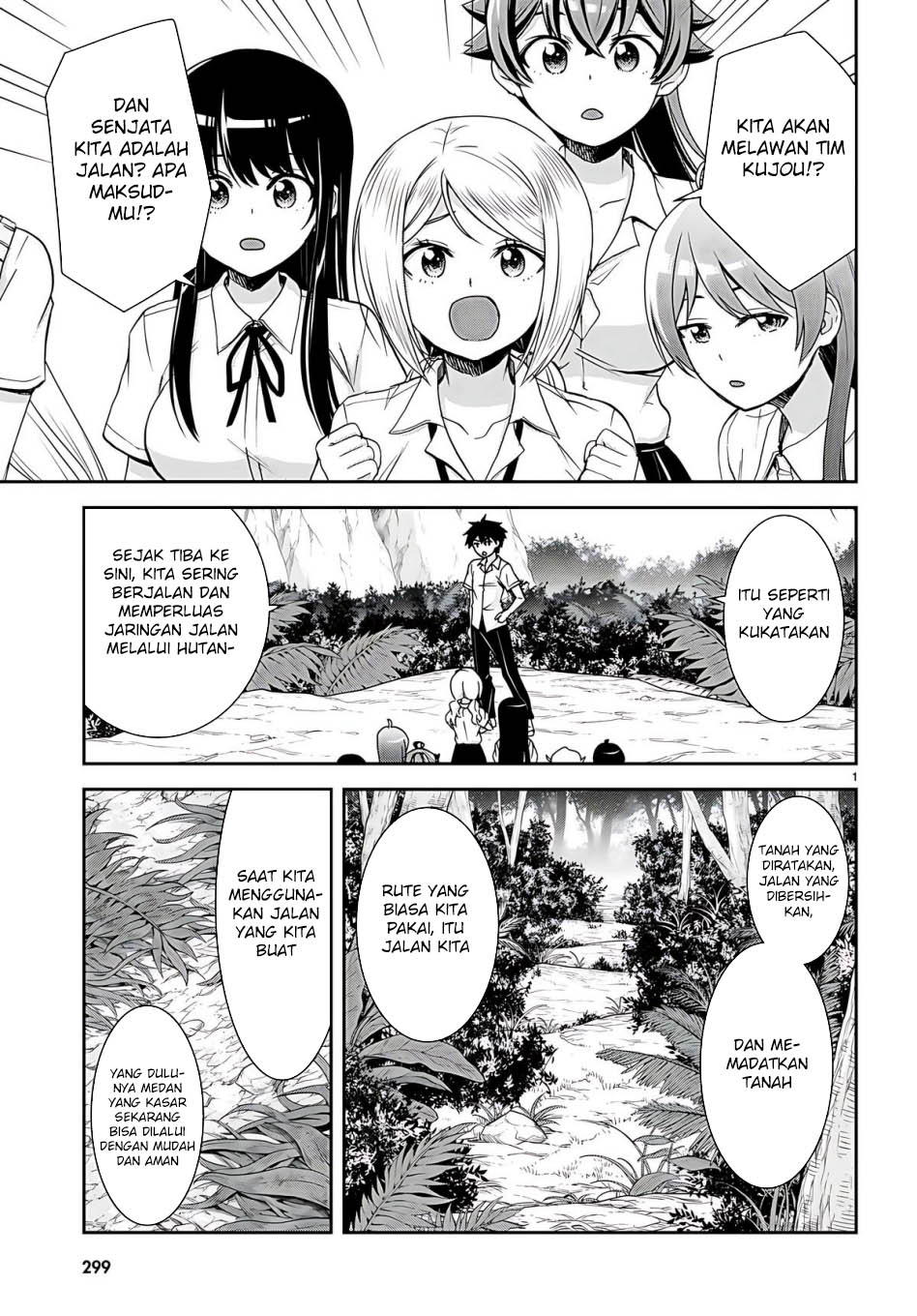 Isekai Yurutto Survival Seikatsu: Gakkou no Minna to Isekai no Mujintou ni Tenishitakedo Ore Dake Rakushou desu Chapter 31 Gambar 7