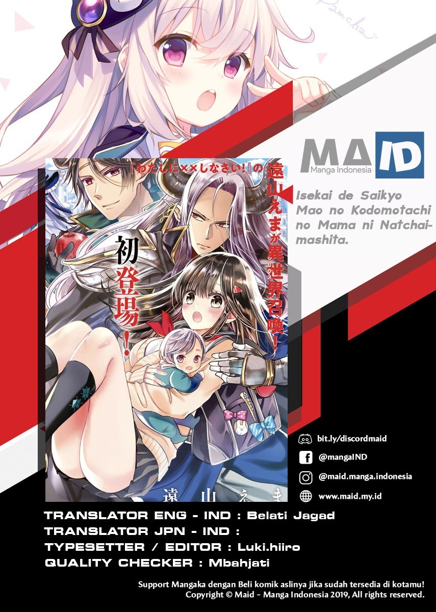 Isekai de Saikyo Mao no Kodomotachi no Mama ni Natchaimashita Chapter 01.2 Gambar 2