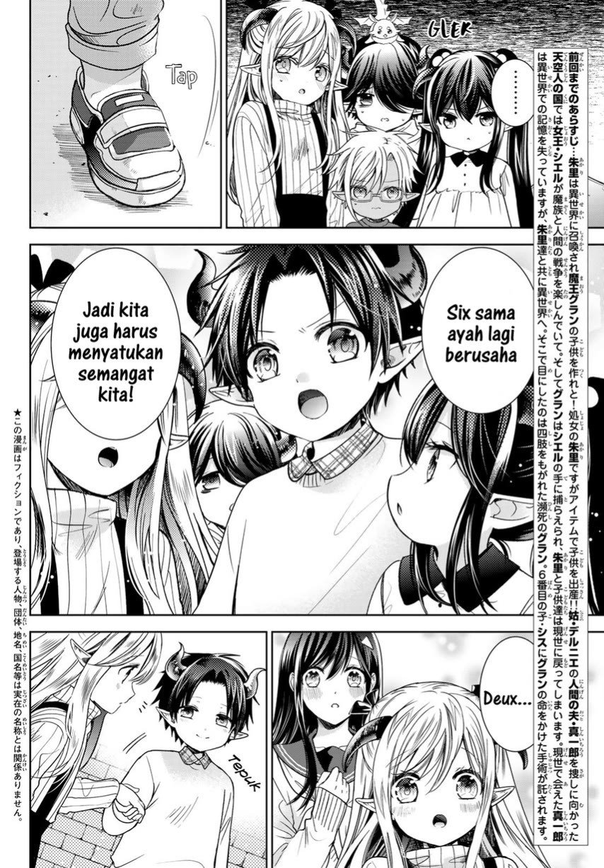 Isekai de Saikyo Mao no Kodomotachi no Mama ni Natchaimashita Chapter 24.5 Gambar 5