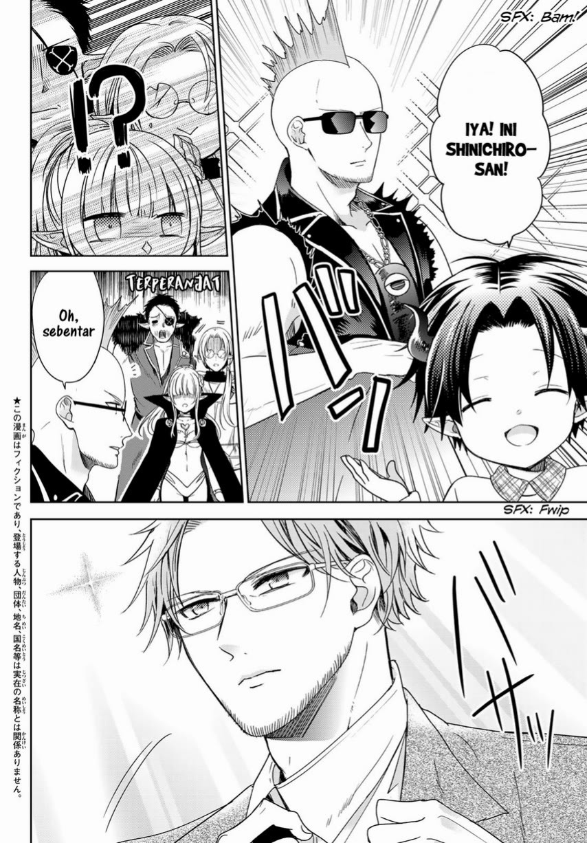 Isekai de Saikyo Mao no Kodomotachi no Mama ni Natchaimashita Chapter 24 Gambar 4