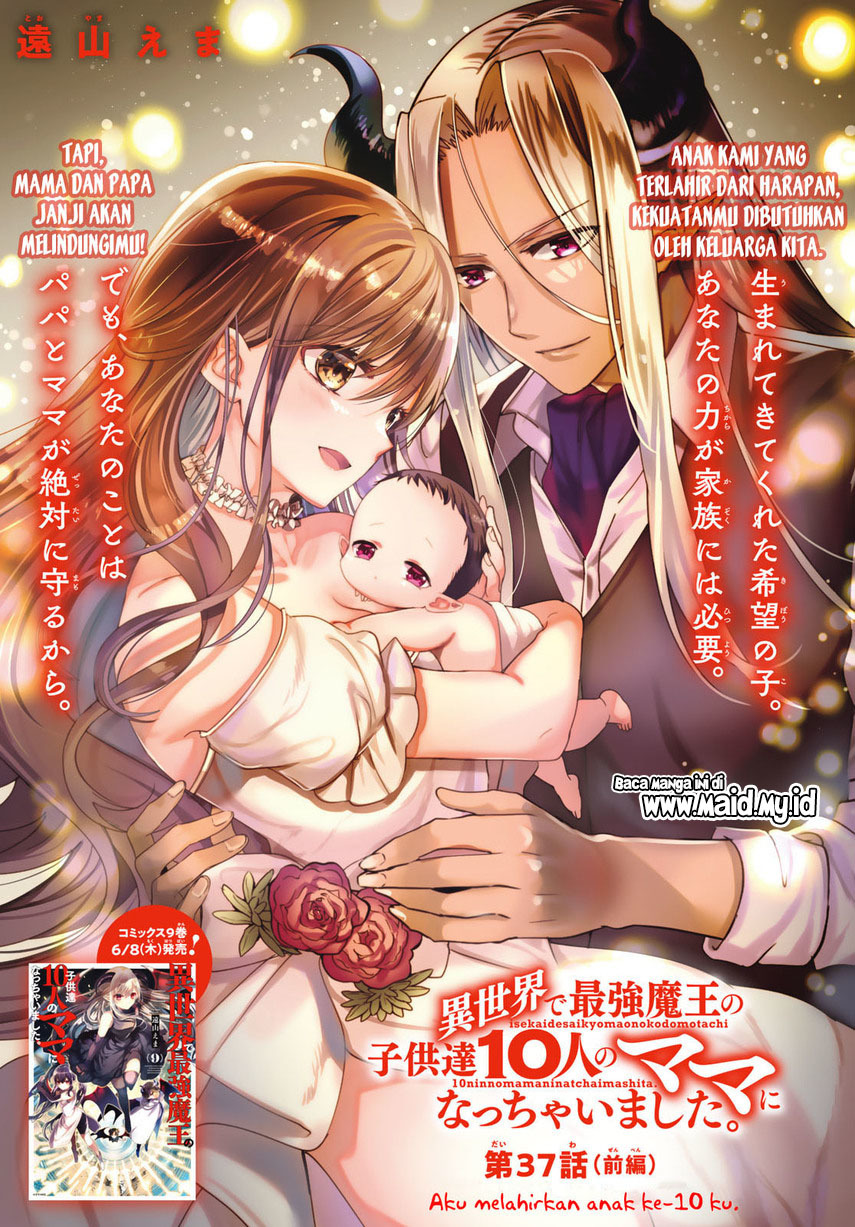 Isekai de Saikyo Mao no Kodomotachi no Mama ni Natchaimashita Chapter 37.1 Gambar 3