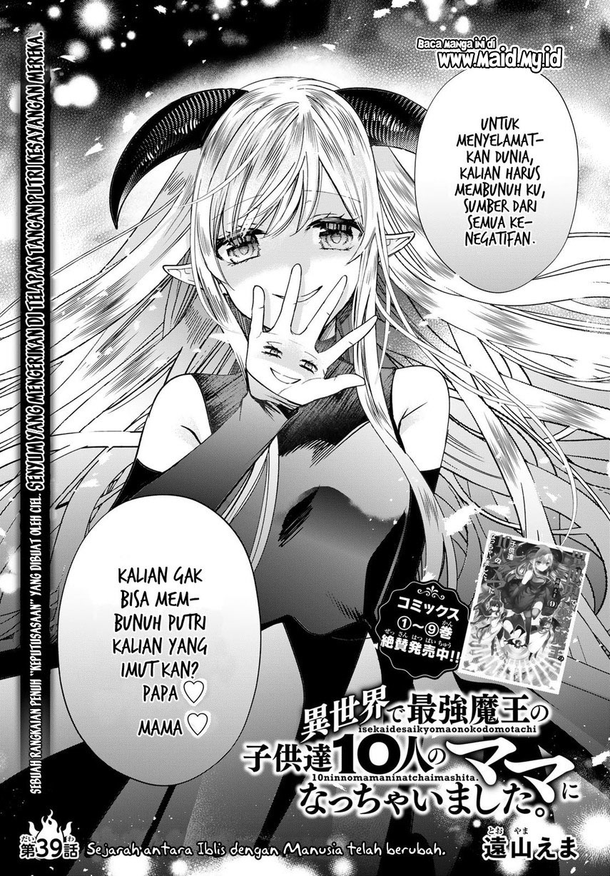Isekai de Saikyo Mao no Kodomotachi no Mama ni Natchaimashita Chapter 39 Gambar 3