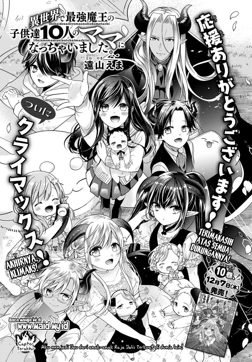 Isekai de Saikyo Mao no Kodomotachi no Mama ni Natchaimashita Chapter 40 End Gambar 3