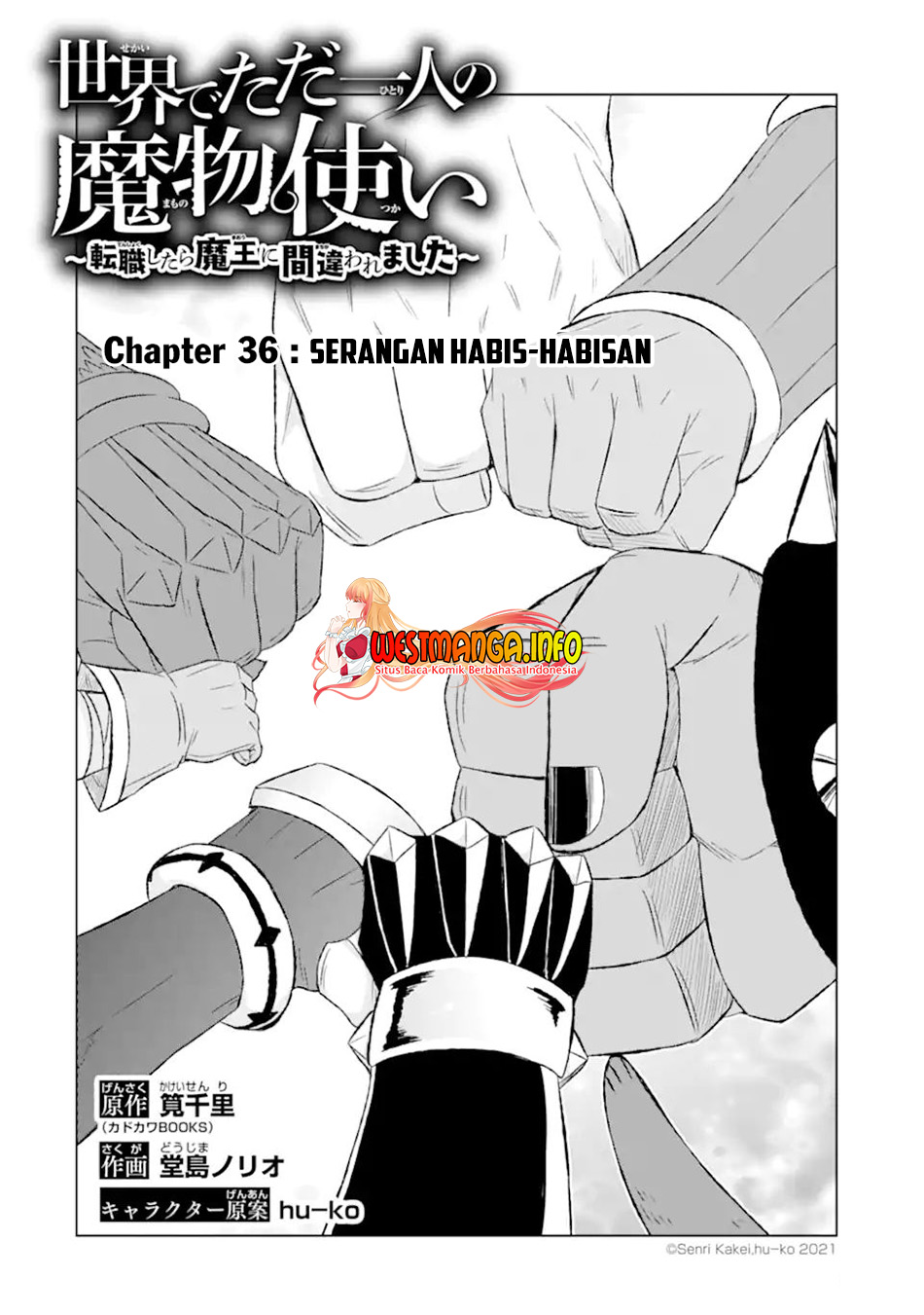 Isekai de Tadahitori no Mamono Tsukai ~ Tenshoku Shitara Maou Ni Machigawa Remashita Chapter 36.1 Gambar 5
