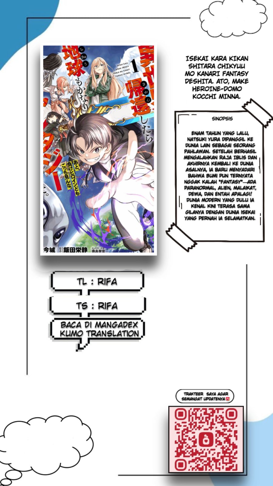 Isekai kara Kikan Shitara Chikyuu mo Kanari Fantajii Deshita. Ato, Makeheroin-domo Kocchi Minna. Chapter 03 Gambar 1