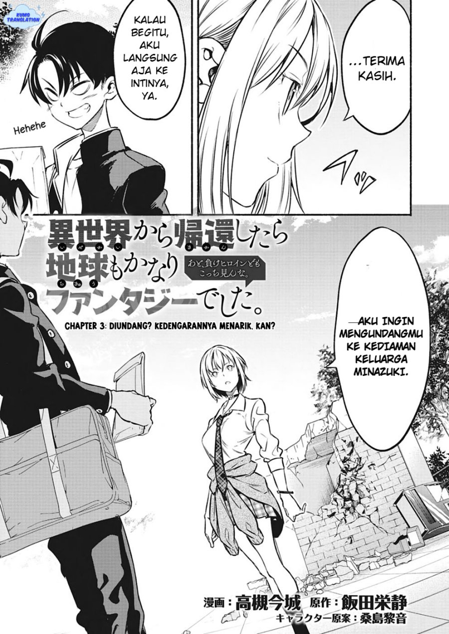 Isekai kara Kikan Shitara Chikyuu mo Kanari Fantajii Deshita. Ato, Makeheroin-domo Kocchi Minna. Chapter 03 Gambar 6