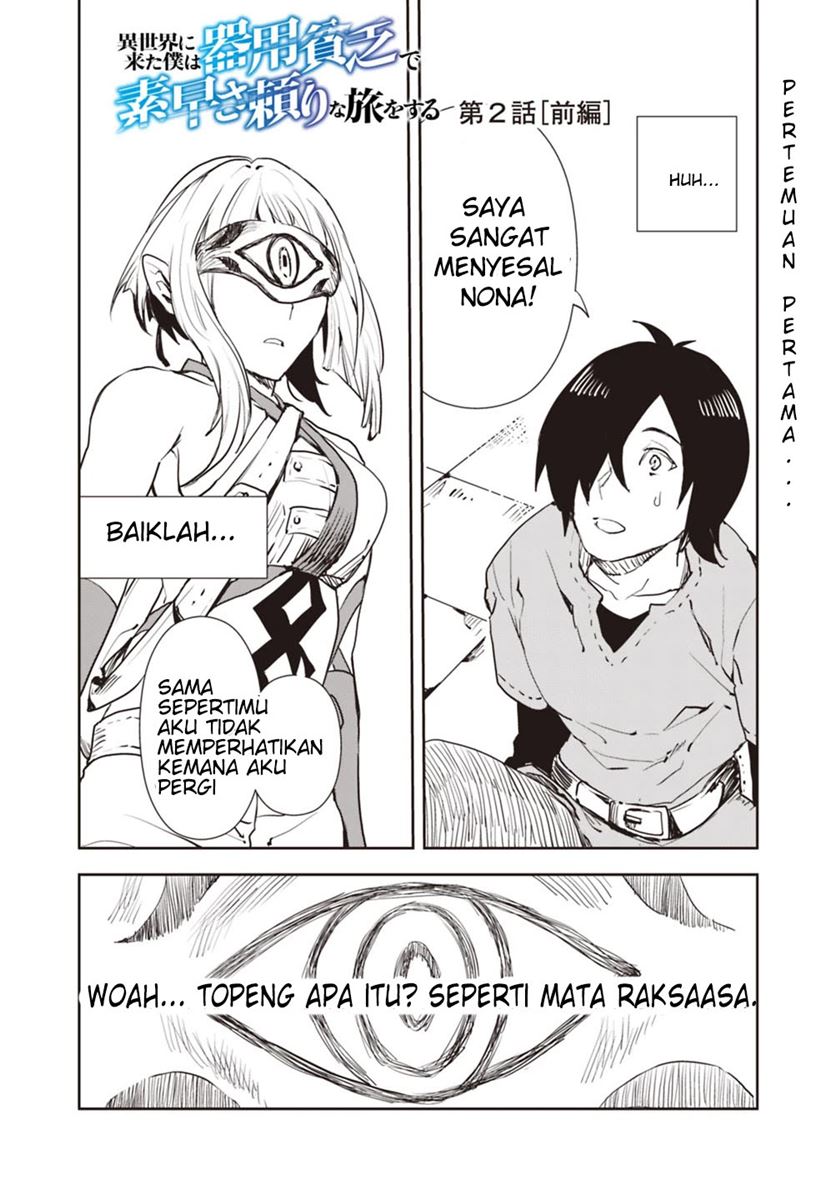 Isekai ni Kita Boku wa Kiyoubinbode Subaya-sa Tayorina Tabi o Suru Chapter 02 Gambar 3