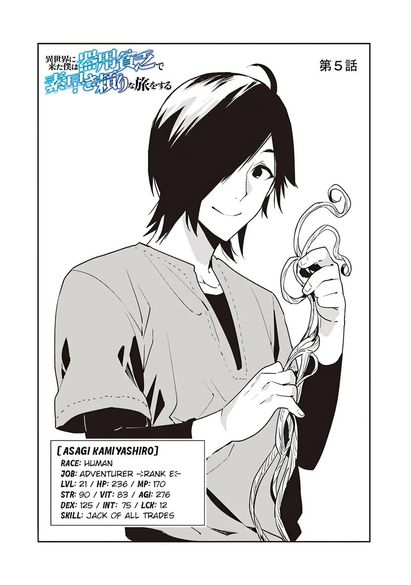 Isekai ni Kita Boku wa Kiyoubinbode Subaya-sa Tayorina Tabi o Suru Chapter 05 Gambar 3