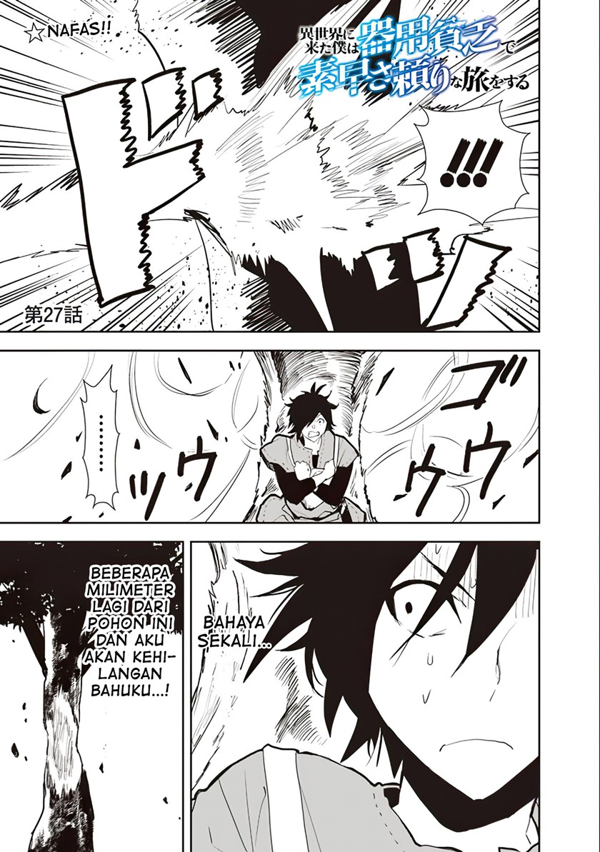 Isekai ni Kita Boku wa Kiyoubinbode Subaya-sa Tayorina Tabi o Suru Chapter 27 Gambar 2