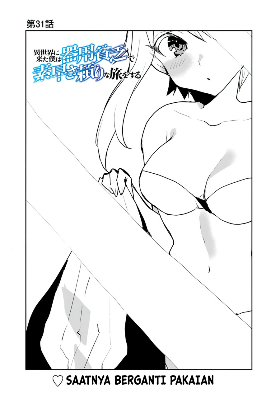 Isekai ni Kita Boku wa Kiyoubinbode Subaya-sa Tayorina Tabi o Suru Chapter 31 Gambar 2