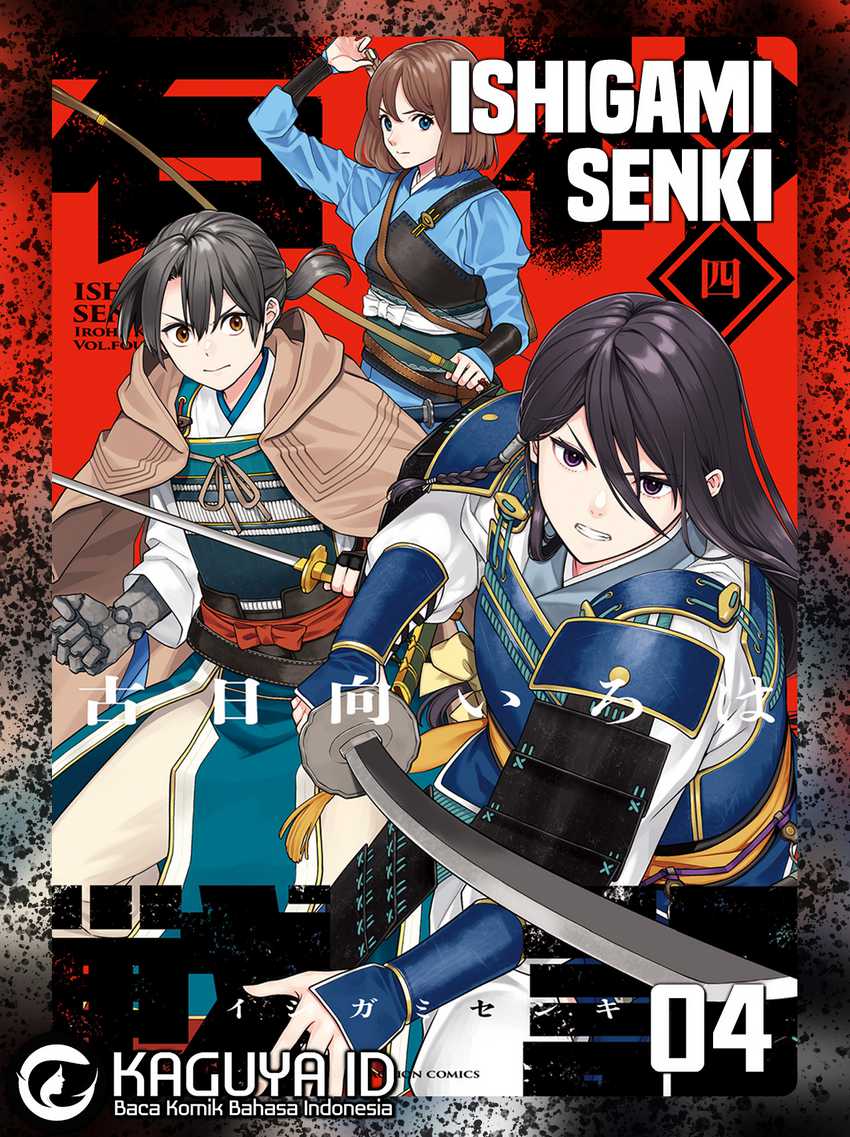 Ishigami Senki Chapter 04 Gambar 1