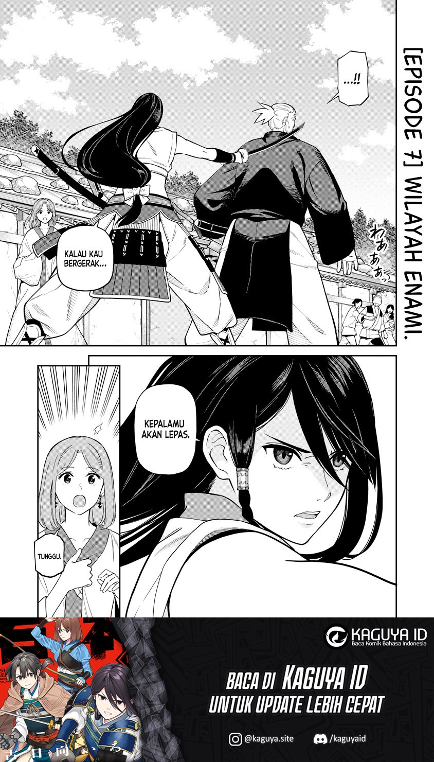 Ishigami Senki Chapter 07 Gambar 2