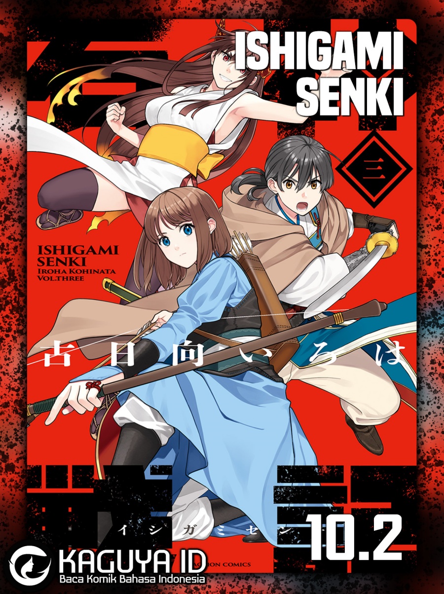 Ishigami Senki Chapter 10.2 Gambar 1
