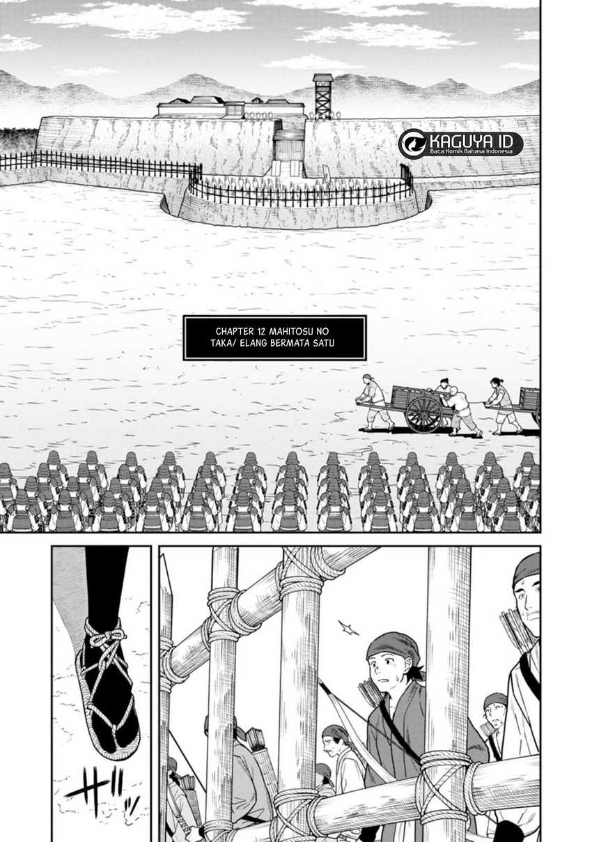 Ishigami Senki Chapter 12 Gambar 1