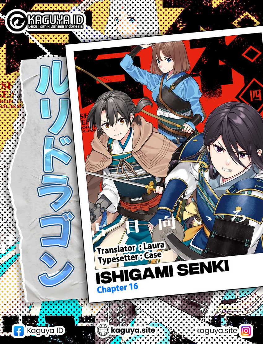 Ishigami Senki Chapter 16 Gambar 1