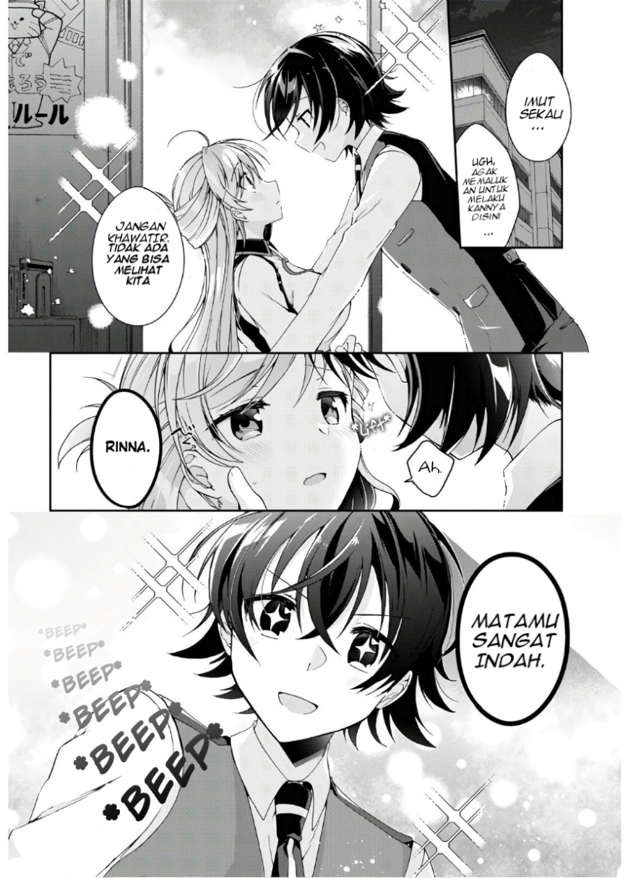Isshiki-san wa Koi wo Shiritai Chapter 02 Gambar 1