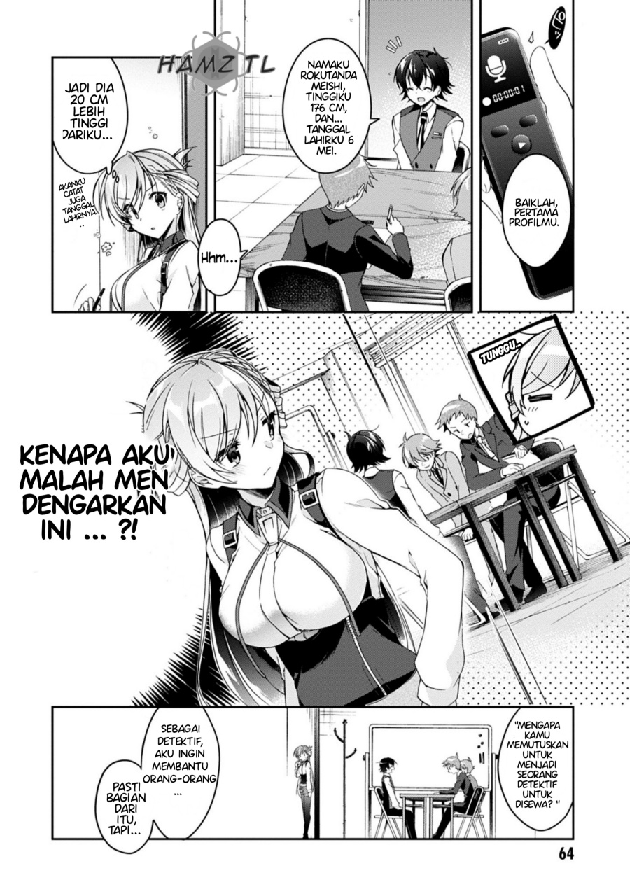 Isshiki-san wa Koi wo Shiritai Chapter 02 Gambar 8