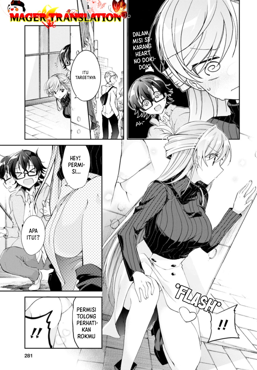 Isshiki-san wa Koi wo Shiritai Chapter 05 Gambar 6