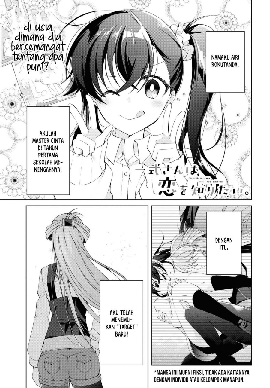 Isshiki-san wa Koi wo Shiritai Chapter 09 Gambar 2