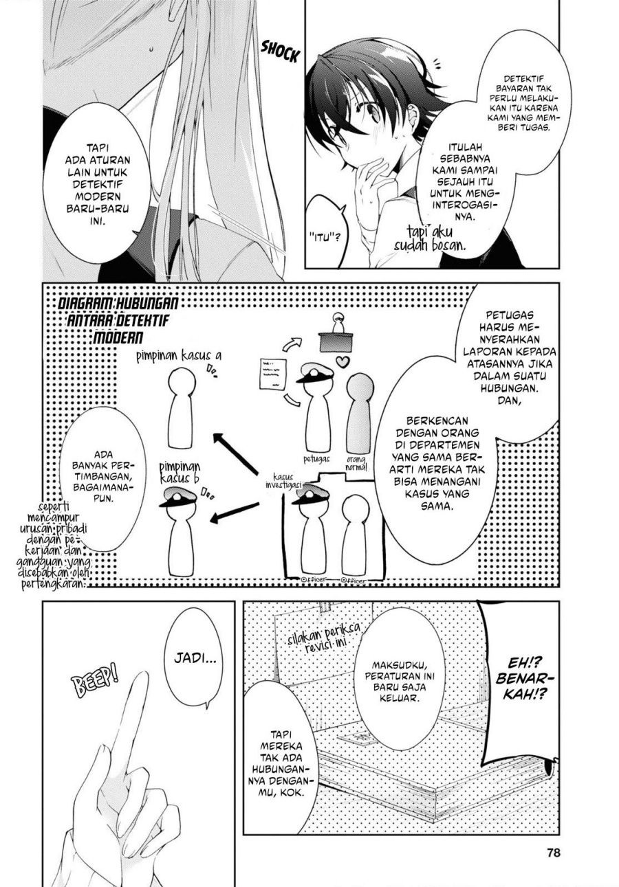 Isshiki-san wa Koi wo Shiritai Chapter 09 Gambar 13