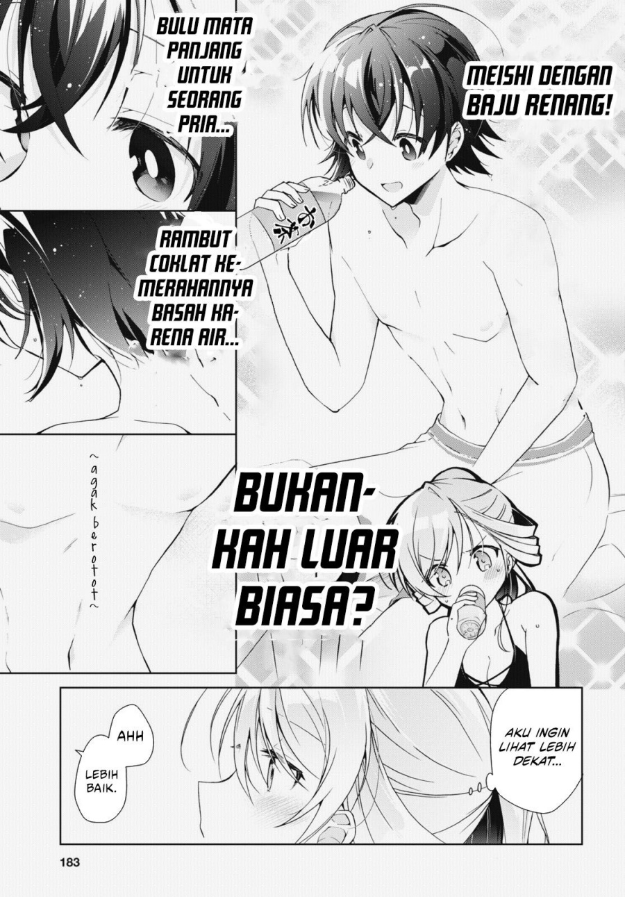 Isshiki-san wa Koi wo Shiritai Chapter 12.5 Gambar 4