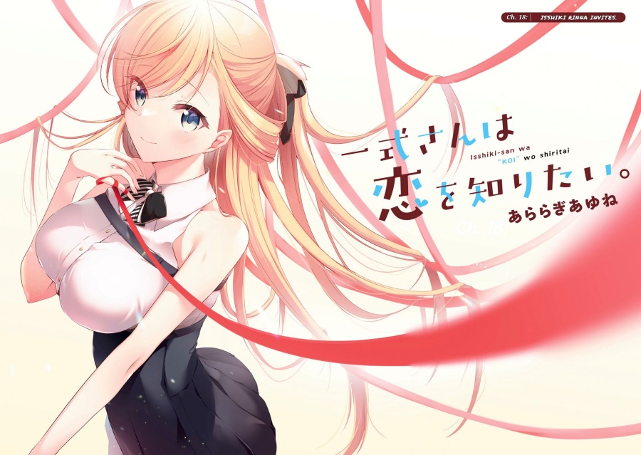 Isshiki-san wa Koi wo Shiritai Chapter 18 Gambar 3