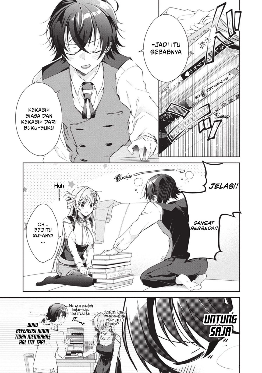 Isshiki-san wa Koi wo Shiritai Chapter 18 Gambar 4