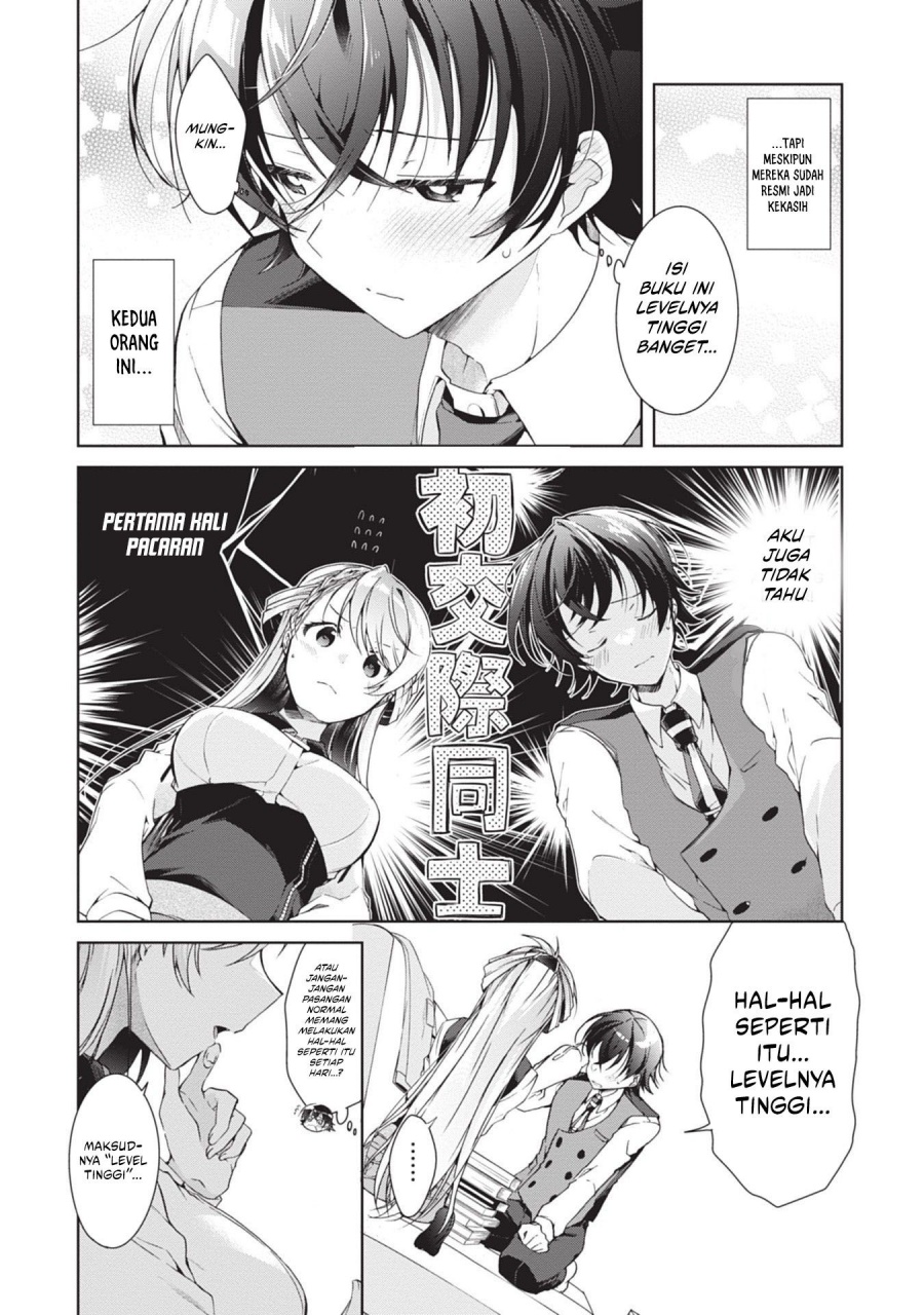 Isshiki-san wa Koi wo Shiritai Chapter 18 Gambar 5