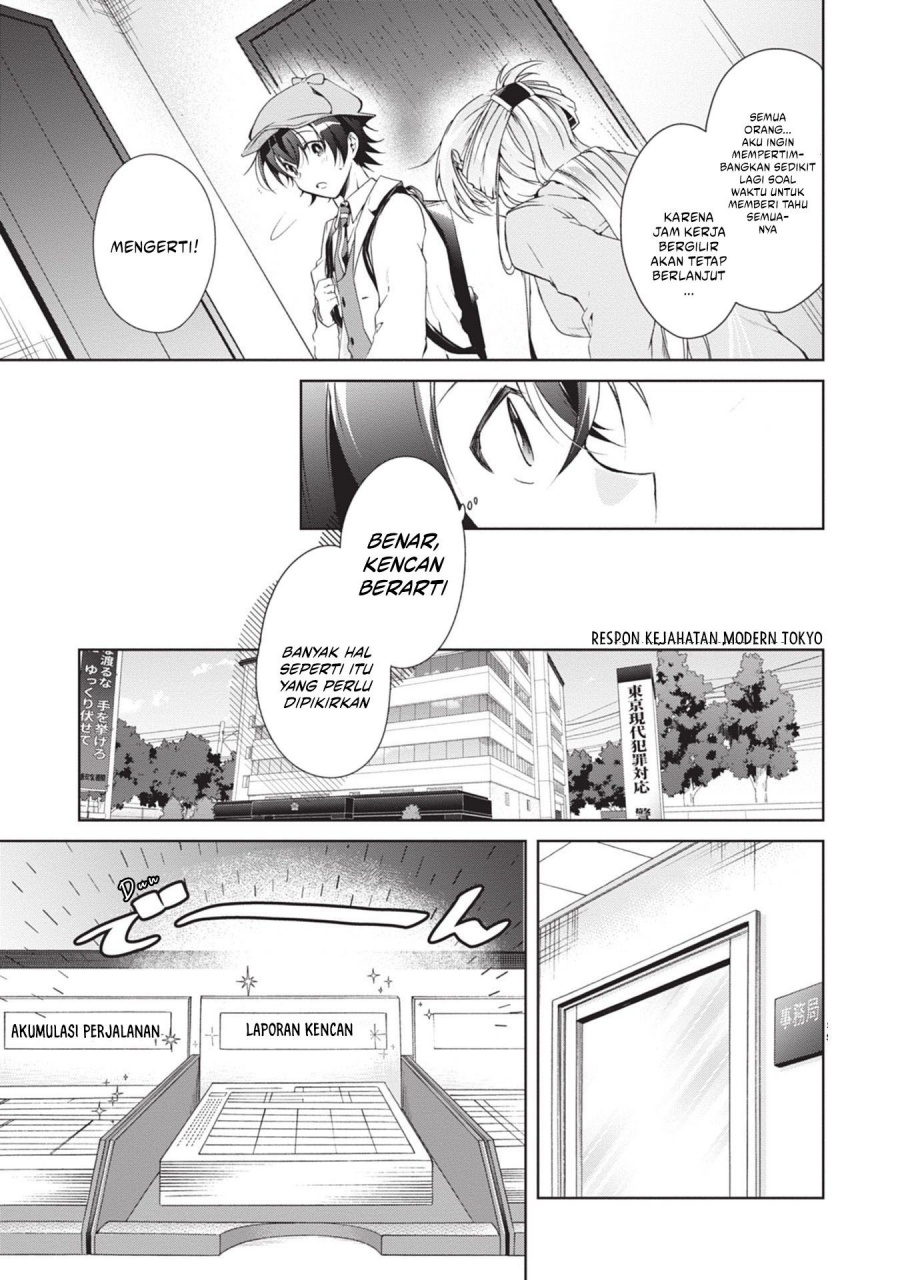 Isshiki-san wa Koi wo Shiritai Chapter 18 Gambar 10