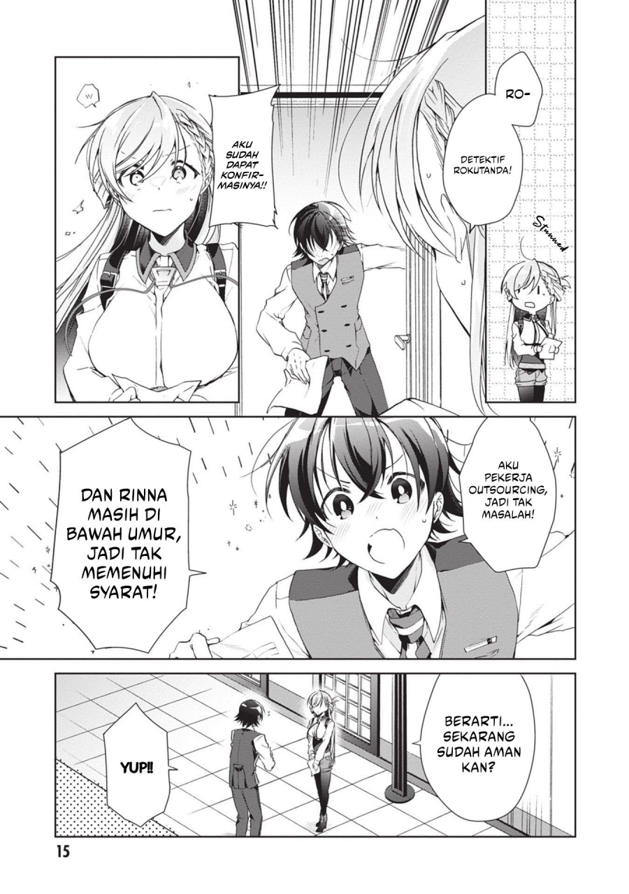 Isshiki-san wa Koi wo Shiritai Chapter 18 Gambar 14