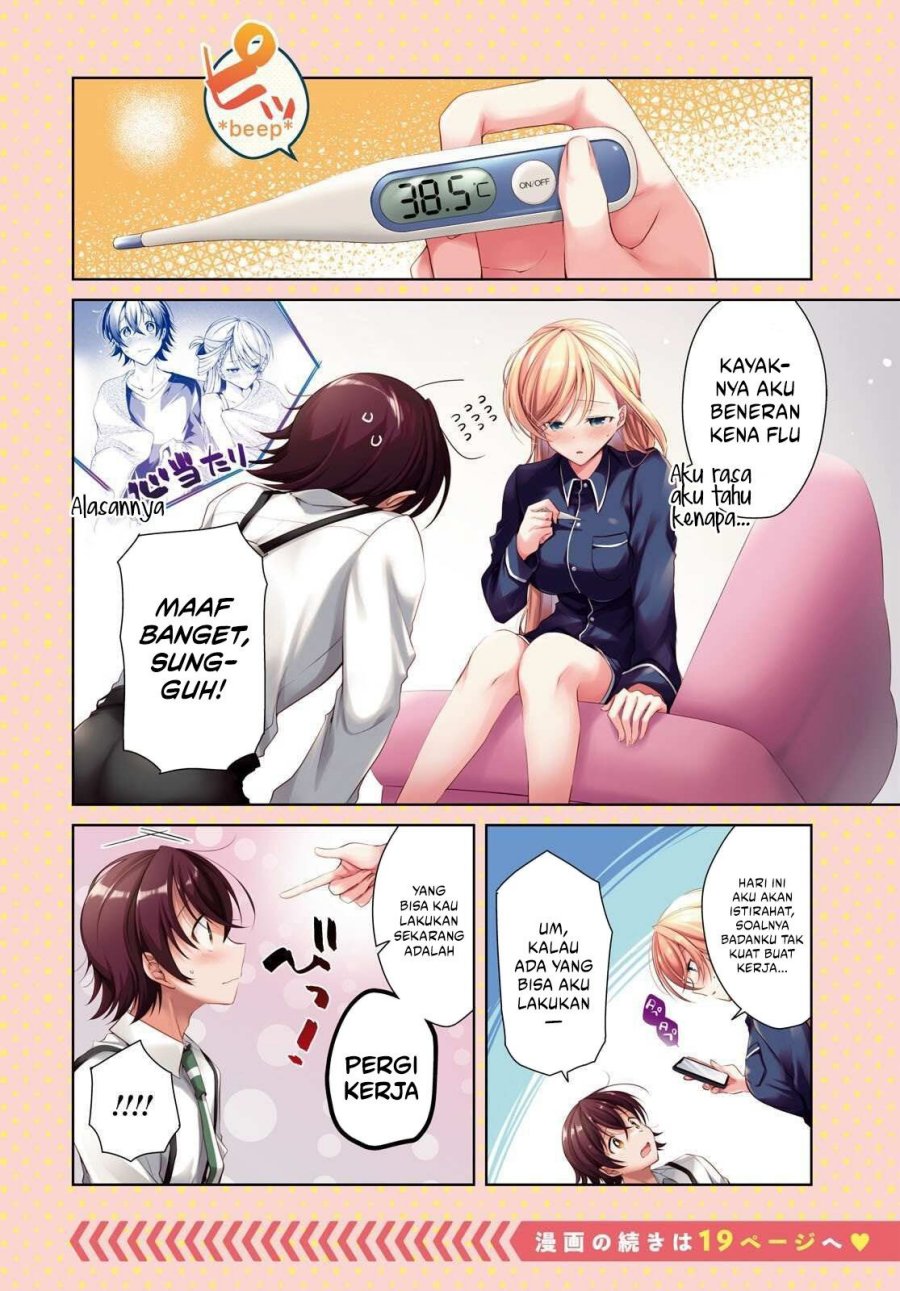 Isshiki-san wa Koi wo Shiritai Chapter 21 Gambar 5