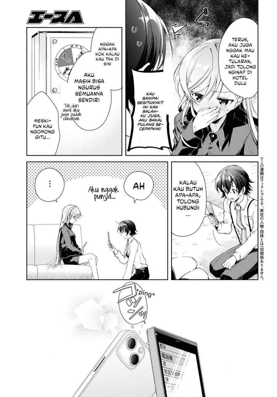 Isshiki-san wa Koi wo Shiritai Chapter 21 Gambar 6