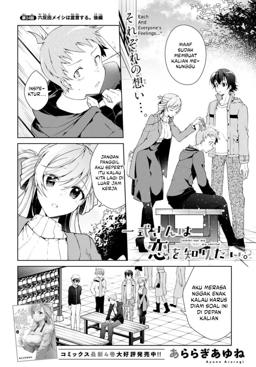 Isshiki-san wa Koi wo Shiritai Chapter 24 Gambar 19