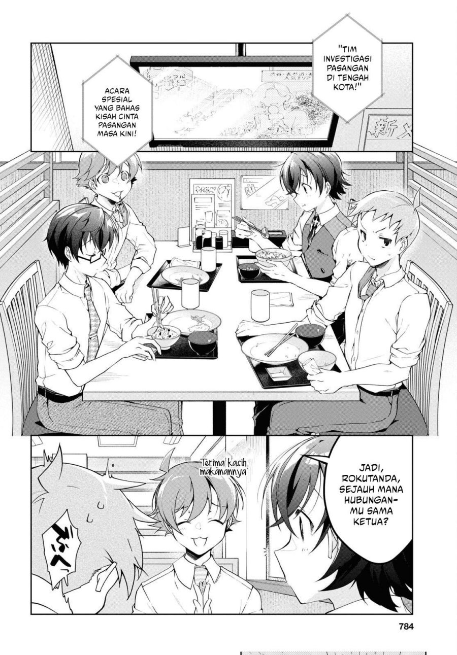 Isshiki-san wa Koi wo Shiritai Chapter 28 Gambar 4