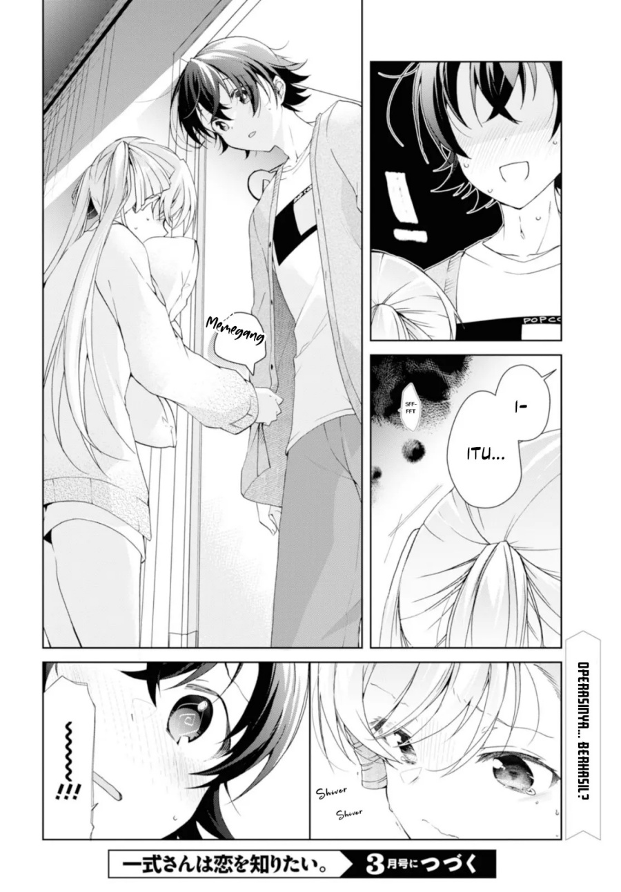 Isshiki-san wa Koi wo Shiritai Chapter 35 Gambar 21