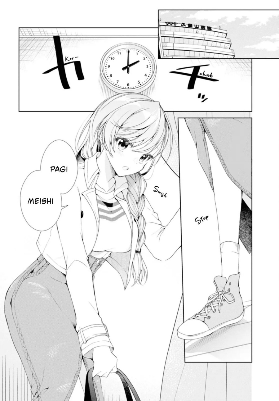 Isshiki-san wa Koi wo Shiritai Chapter 37 Gambar 3