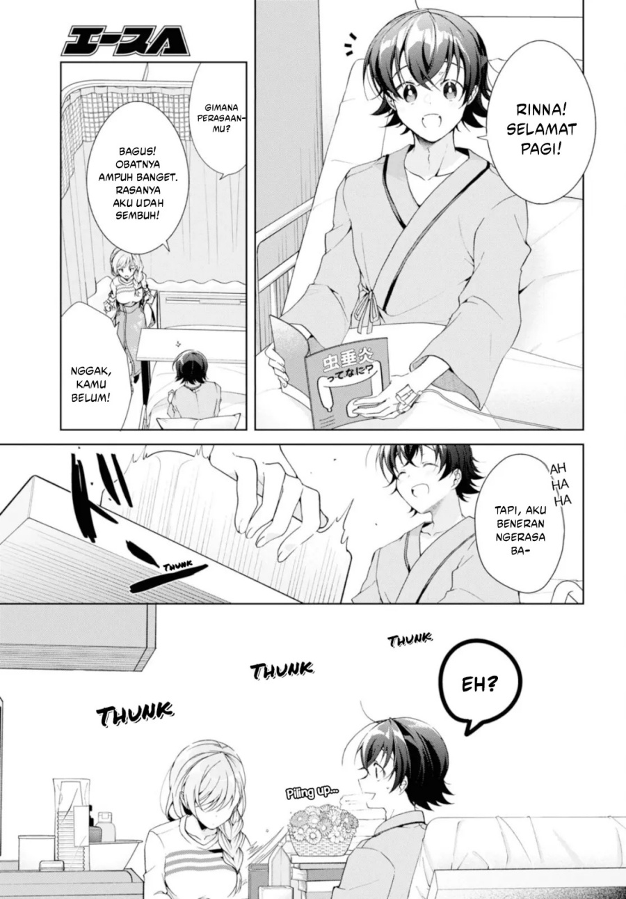 Isshiki-san wa Koi wo Shiritai Chapter 37 Gambar 4