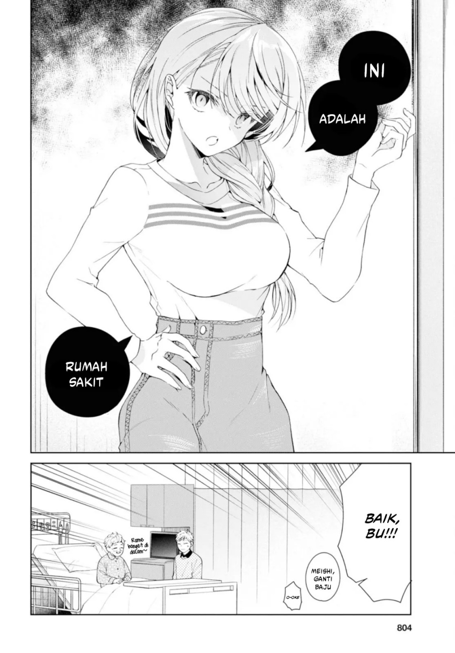 Isshiki-san wa Koi wo Shiritai Chapter 37 Gambar 9