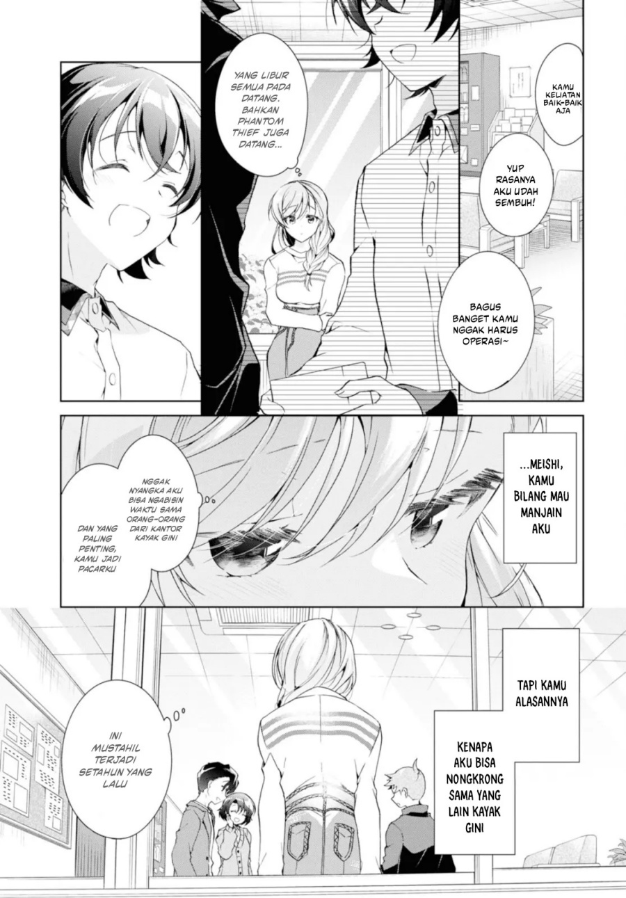 Isshiki-san wa Koi wo Shiritai Chapter 37 Gambar 10