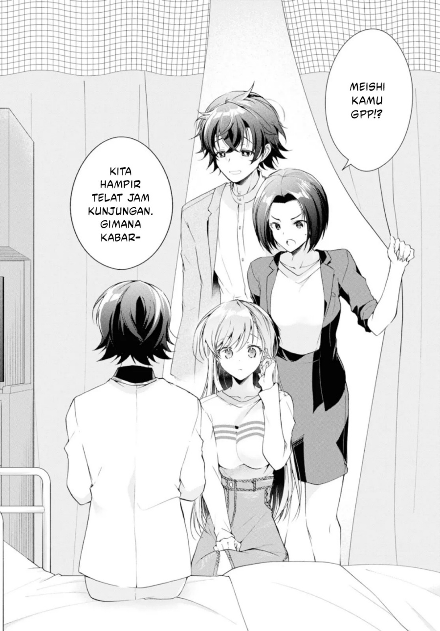 Isshiki-san wa Koi wo Shiritai Chapter 37 Gambar 23