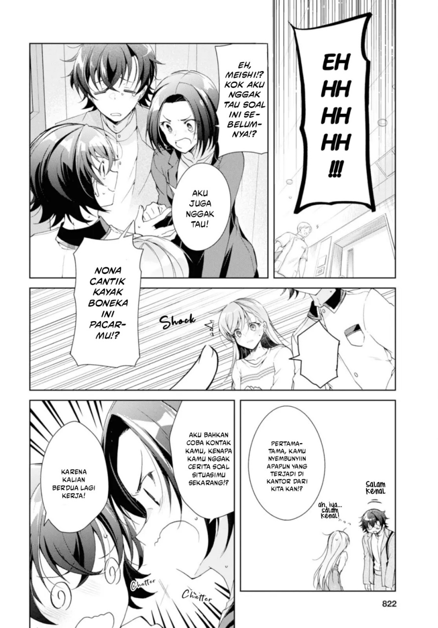 Isshiki-san wa Koi wo Shiritai Chapter 37 Gambar 27