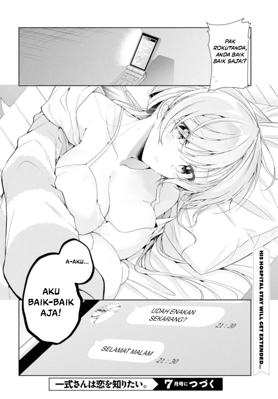 Isshiki-san wa Koi wo Shiritai Chapter 37 Gambar 33