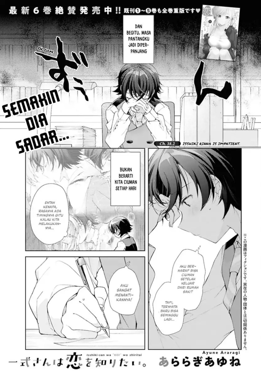 Isshiki-san wa Koi wo Shiritai Chapter 38.2 Gambar 2
