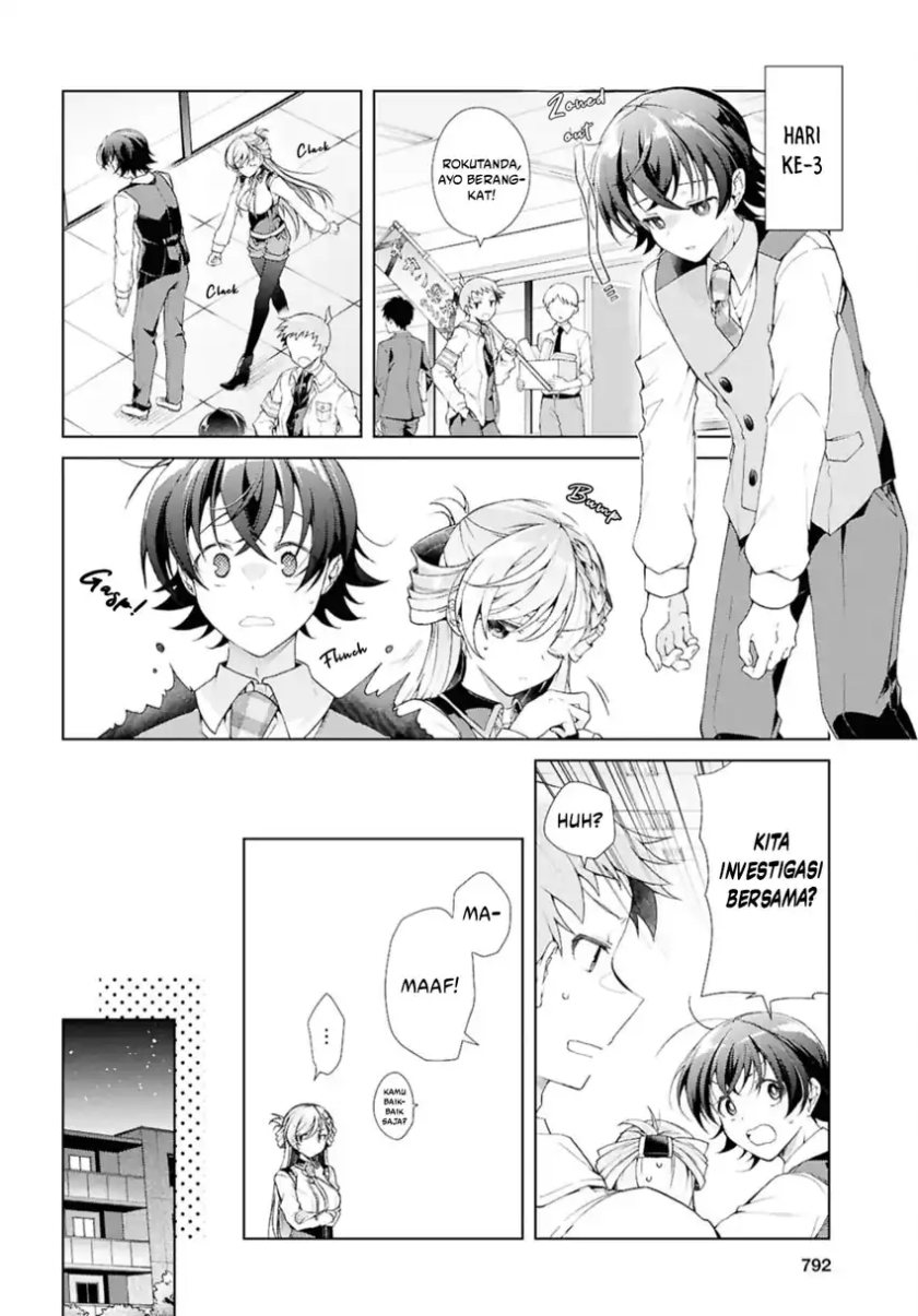 Isshiki-san wa Koi wo Shiritai Chapter 38.2 Gambar 3