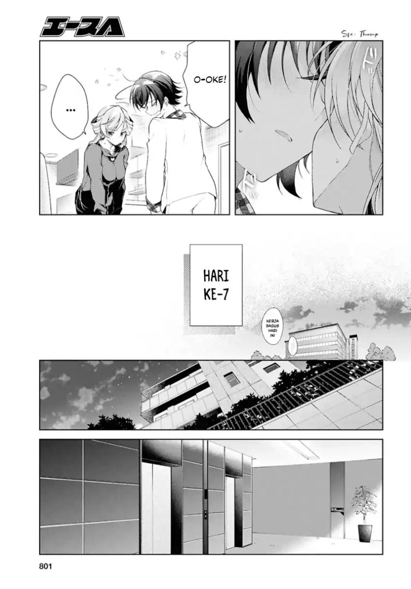 Isshiki-san wa Koi wo Shiritai Chapter 38.2 Gambar 12